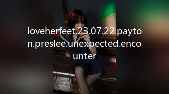 loveherfeet.23.07.22.payton.preslee.unexpected.encounter