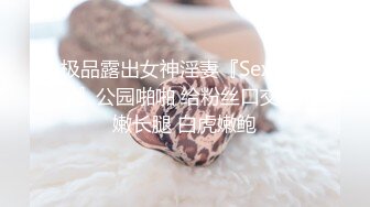 继续更新和女朋友的淫荡生活