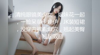 小姨子的闺蜜拔了火罐就约我酒店说修手机，修到我身体里面去了