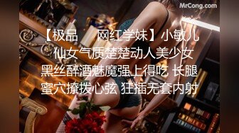 【重度BDSM】韩国巅峰女S「Yerin」OF重度调教私拍 男女奴一边做爱一边受刑，大幅超越常规调教【第十三弹】2