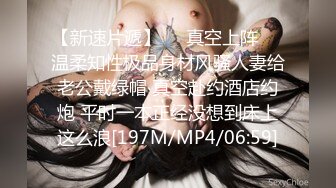 顶级颜值车模【女模小草莓】无套~爆菊~白浆拉丝~掐脖子~无套狂操【25V】 (3)