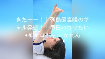 【阿青问柳探花】，新人超给力，短发极品外围女神