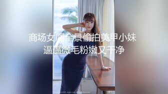 [MP4]颜值不错的小少妇露脸一个人在家好骚，听狼友指挥撩骚全裸揉奶子自慰骚穴刺激狼友，表情好骚精彩不要错过