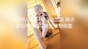 STP17868 3000高价网约175兼职模特，高颜值女神温柔苗条极品美乳，激情啪啪劲爆刺激