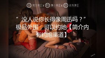 洋老外米糕商场泡个样子不错的萝莉美眉在菲律宾罕见这样的粉逼