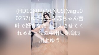 (蜜桃傳媒)(pmc-394)(20230303)美胸御姐幫弟弟乳交-米歐