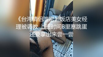 [MP4/ 149M]&nbsp;&nbsp;丰满的御姐，搞定了，柔软的巨乳，无套做爱巨棒，被骑得太爽了