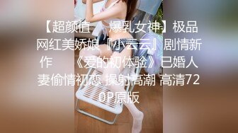 商场女厕全景偷拍多位珠宝专柜的极品黑丝女店员各种姿势嘘嘘