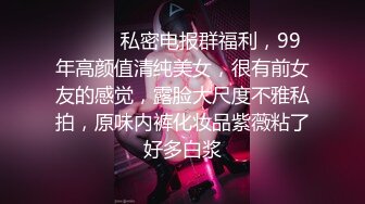 【嫩爹上去自己冻】绿茶主播福利视频 (1)