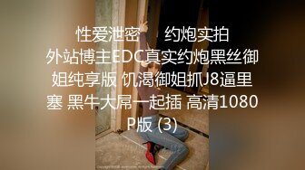 24小时后入肥臀抽插不止~MayaLis（P站）视频合集【89V】 (39)