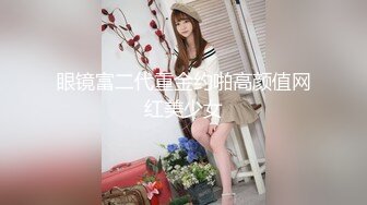 【边走边尿】烧婊子 御姐淫妻 橙子橙子 2月最新福利 (1)