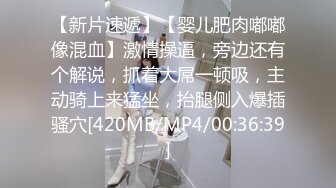 [MP4/570M]1/21最新 尖下巴网红姐穿上黑丝极品美腿掰穴揉搓很是诱惑VIP1196