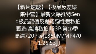 [MP4]STP29100 國產AV 蜜桃影像傳媒 PMTC001 同城外送竟操到夢中情人 吳文淇 VIP0600