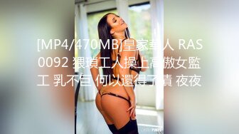 [MP4/496MB]蜜桃傳媒PMC130小叔亂倫寂寞嫂子-唐茜