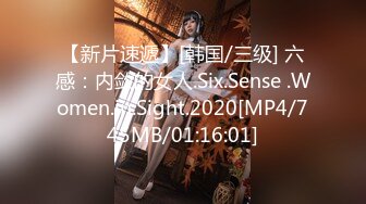 [MP4]米拉和主人的幸福生活娇小身材很耐操气质美女，逼逼无毛水很多，骑乘抽插操的好舒服，连续两次高潮多次喷水