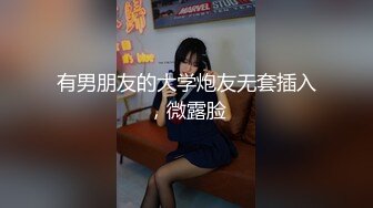 [HD/0.5G] 2024-12-09 精东影业JDYG-031隐形人