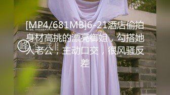 0773后入00后女友