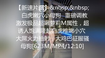 清纯学妹全程露脸跟小哥激情啪啪，撅着屁股掰开骚穴给狼友看，让小哥直接压在身下爆草抽插，浪荡呻吟冒白浆