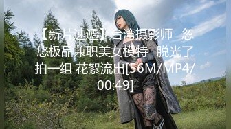 [MP4/ 631M] 极品白虎悠悠闺蜜下海大搞3p~边后入边吃鸡巴~女上摇超爽