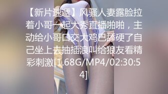 [MP4/ 168M]&nbsp;&nbsp;极品御姐黑丝眼镜掰开小骚逼 粉粉的小淫穴无套爆操内射 爽死啦