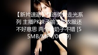 《女性私密养生会所》男技师给逼逼很白很干净的少妇推油抠逼貌似舒服到睡着了