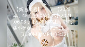 九月强档星空无限传媒XKVP118老公出差骚逼儿媳用春药迷晕公公操自己