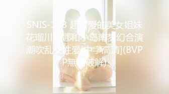 [MP4/366MB]星空传媒XKG014性感台球女教练被硬屌进洞-琳达