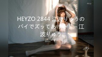 一本道 032220_990 朝ゴミ出しする近所の遊び好きーブラ奥さん - 杉山千佳