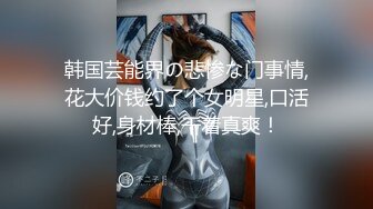 身材高挑性感丰满的私房模特由爱可床上爆操,真心漂亮