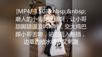 [MP4/ 1.65G] 超劲爆极品丰臀美少女91女神制服小情趣最新首创新作 速插淫浪穴制服诱惑