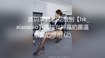 【夜色精品探花】约操漂亮小姐姐，沙发近景展示清晰画质，鲍鱼粉嫩肆意玩弄