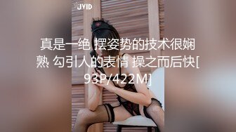 晨曦 美女空姐求我帮她止痒 精东影业