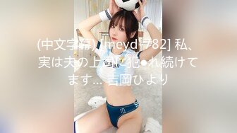 STP17314 超棒身材披肩发外围美女 活好不机车 嘤咛娇喘 貌似套干漏了