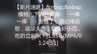 STP28927 ?扣扣传媒? QQOG017 超顶校花极下海美少女 ▌小敏儿▌弥豆子遭潜规则 后入圆润蜜臀 满满的征服欲