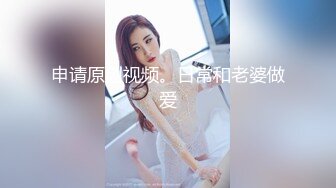 自录无水~长腿女神~P8【失业小白领-快来调教呀】绝色美褪~黑丝劈腿~蝴蝶逼一字马~道具自慰喷水【17V】 (2)