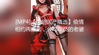 [MP4/ 2.03G] 极品高颜值女神贝安贝肥乳巨臂，前凸后翘，大屌抽插骚B一张一合