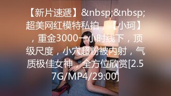 【自整理】这次赚大了，网上约的美女身材太棒了，巨乳肥臀干起来非常带劲，太开放了【236V】 (43)