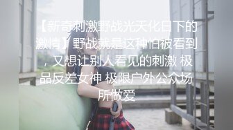 商场女厕全景偷多位嫩妹嘘嘘⭐人美B也嫩❤️真让人想舔一舔