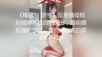 清纯与风骚并存70长腿、美乳、白嫩的女神赤裸裸了躺在你的床上你把持的住吗？白嫩美女，被猛男插到翻白眼