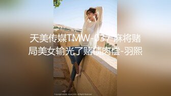 小美女被渣男后入，越干越哭，‘哭了？怎么就哭了呢’，‘你鸡巴太粗了’，看着她哭不忍心干了~