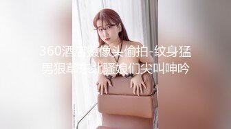 极品反差婊小玉儿口交无套啪啪视频流出 多姿势操到内射粉穴中出