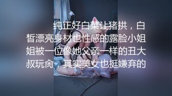 [2DF2] 泡良大师勾搭两个小嫩妹，打牌聊天好畅快，脱光暴操青春无限 - soav(5920840-10281959)_evMerge[MP4/120MB][BT种子]