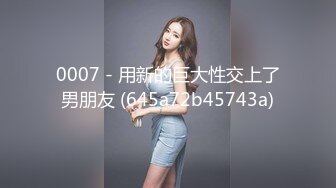 Jessica Starling乍一看很像Angelababy的欧美天然大奶妹子，后期转为半职业av演员，和黑人啪啪，自慰，肛交，群p等合集【196v】 (44)