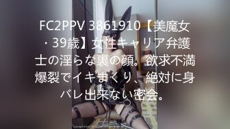 [MP4/255M]6/30最新 紧跟下楼退房的美少妇哇竟然没有内裤估计是刚刚打完炮VIP1196