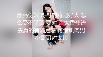 露脸女神究极泄密！网红27万粉豪哥的小母狗九头身尤物siro私拍珠圆玉润3P4P全程高能无尿点 (5)