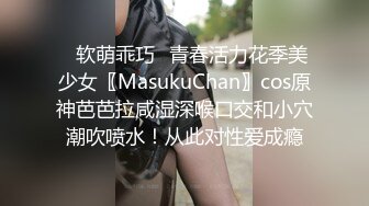 [MP4]國產AV 扣扣傳媒 QQOG040 無恥中出白漿學生妹 cola醬