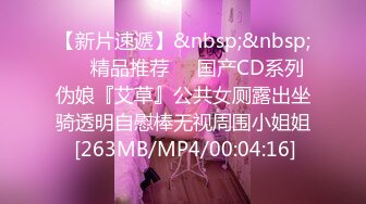 [MP4]天美传媒TMW-014背着老婆和大奶子小姨没偷情新春第一炮直接献给他-徐夜夜