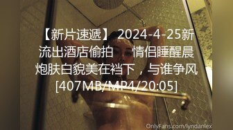 [MP4/ 612M] 全国外围女探花鬼脚七3000元约操大学生兼职外围女 软萌乖巧 白嫩翘臀