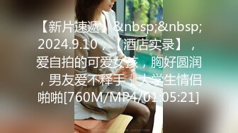 【自整理】Yvonne Bar 大胸奶妈的诱惑  最新流出视频合集【427V】 (348)