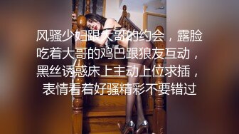 黑框眼鏡,誘惑紅色絲襪欲火美少婦,女上位擡起屁股上下運動,呻吟不斷